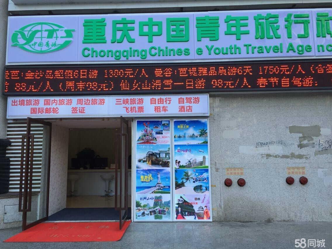 探秘重慶中國青年旅行社 入境旅游服務(wù)30年的本土品牌實(shí)踐